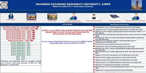 www mdsuexam org|erp.mdsuexam.org.